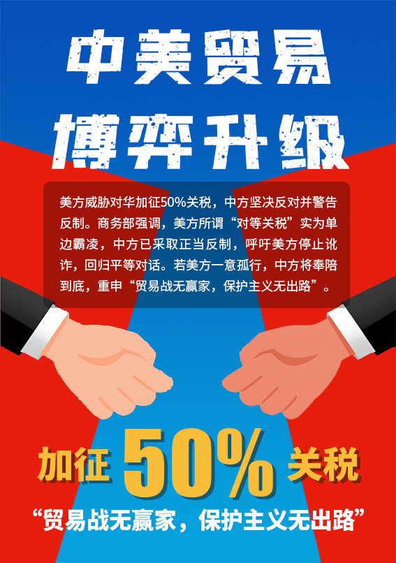 游戏专题 第36页