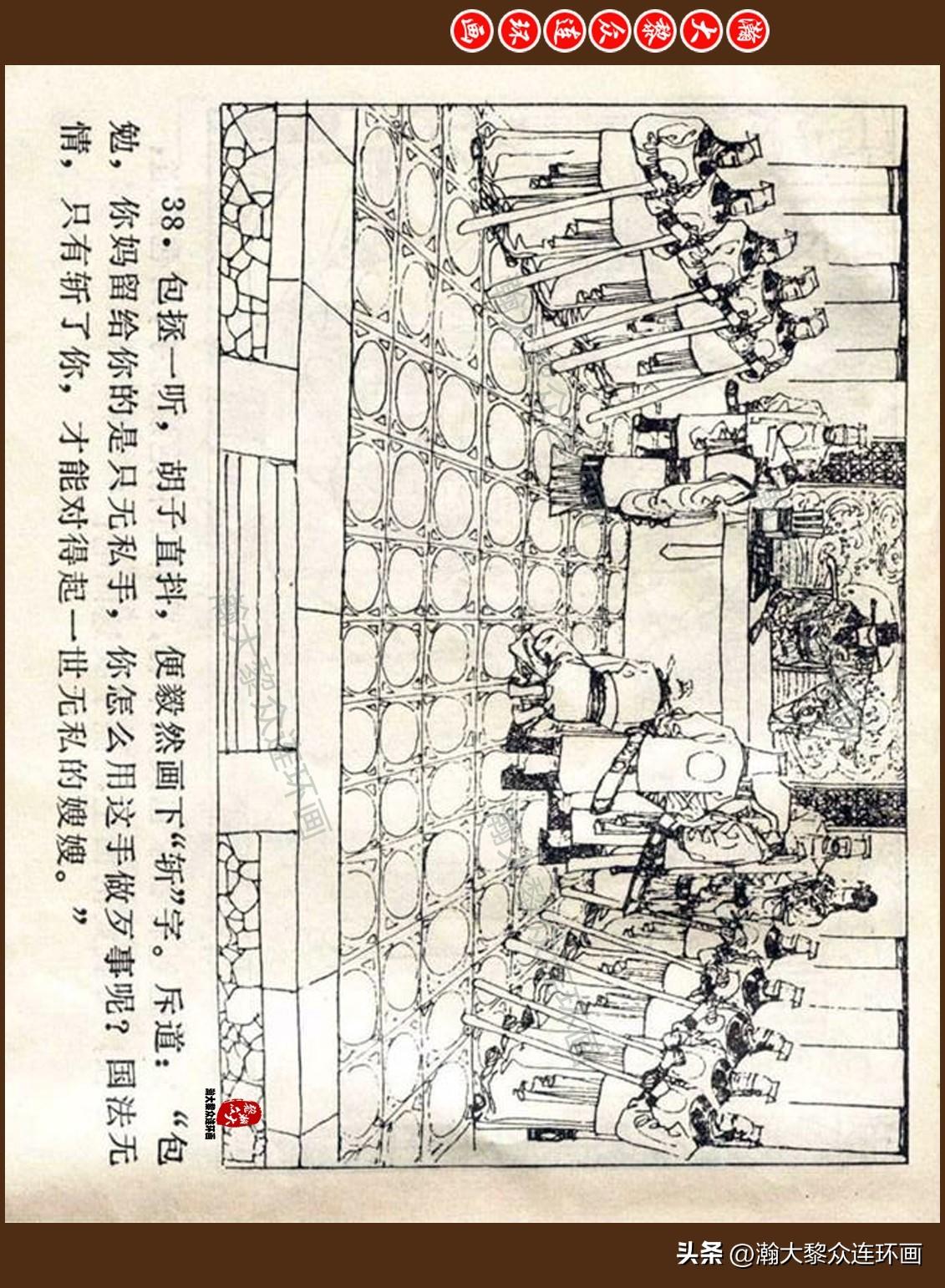 热点生活 第15页