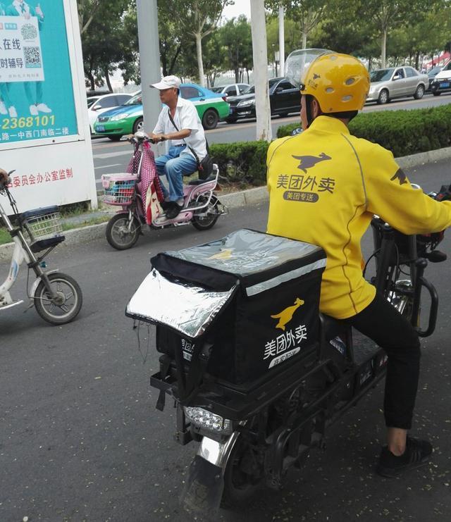 热点生活 第14页