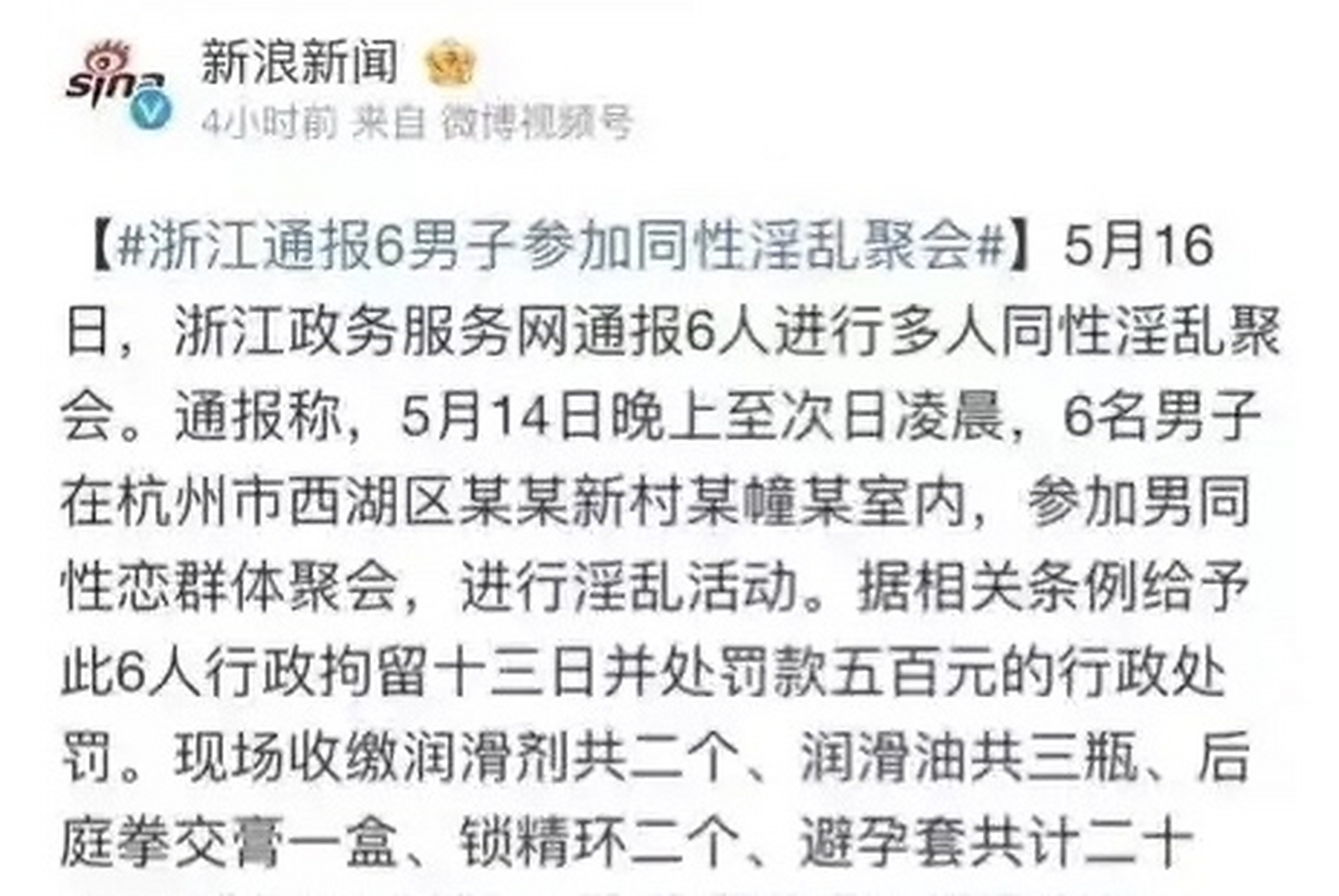 最新资讯 第9页