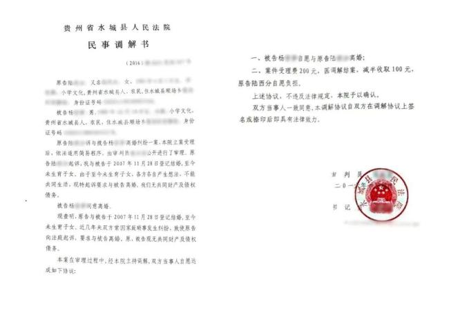 游戏专题 第10页